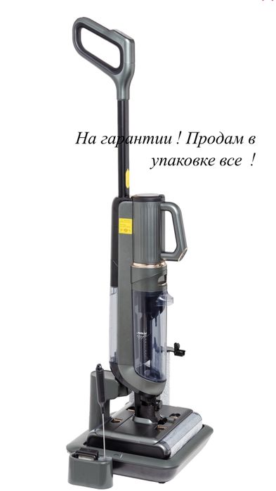 Трендовый моющие полысос