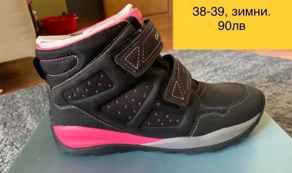 Oригинални апрески Geox