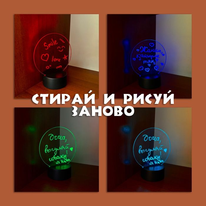 Декоративный ночник