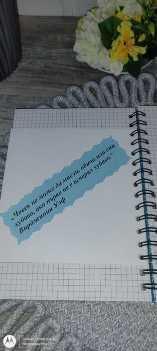 Ръчно изработен рецептурник