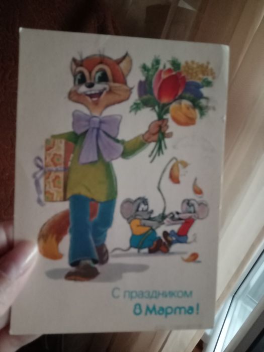 Продам советские открытки