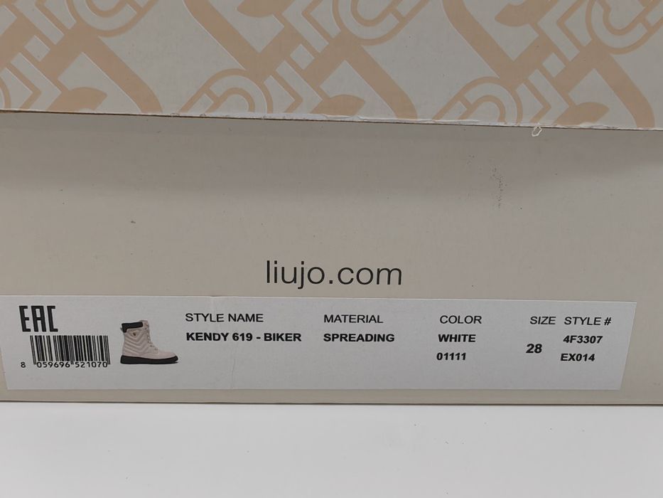 LIU JO KENDY 619 Оригинални Детски Боти