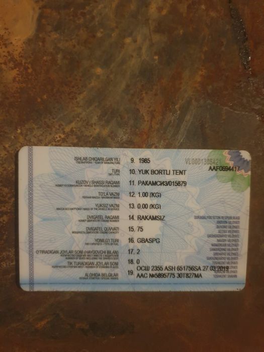 Уаз мазда каропка, газ 3 та