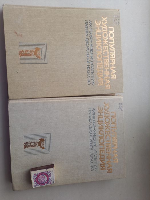 Продаются книги живопись