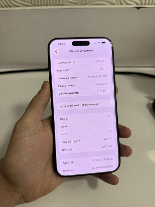 iPhone 15 Pro Max 256GB