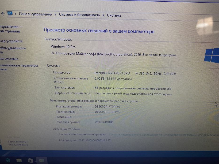 Продам ноутбук рабочий lenovo