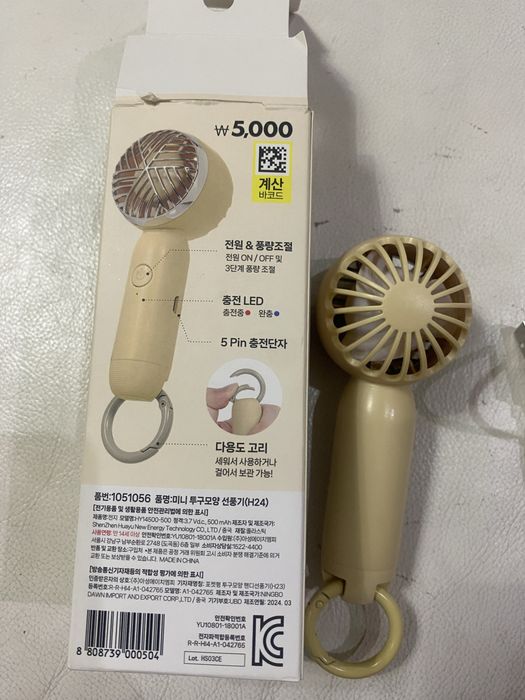 Портативный ручной вентилятор Южная Корея