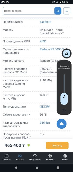 Продам видеокарту RX 6800XT.