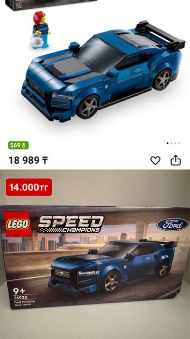 Продам новые LEGO наборы г. Тараз