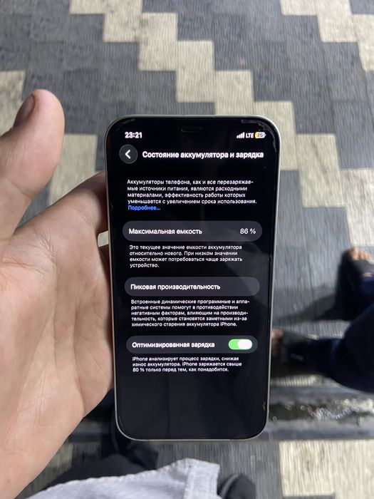 Iphone 12 sotiladi