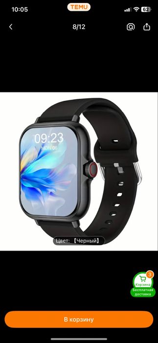 Смарт часы влютуз спорт