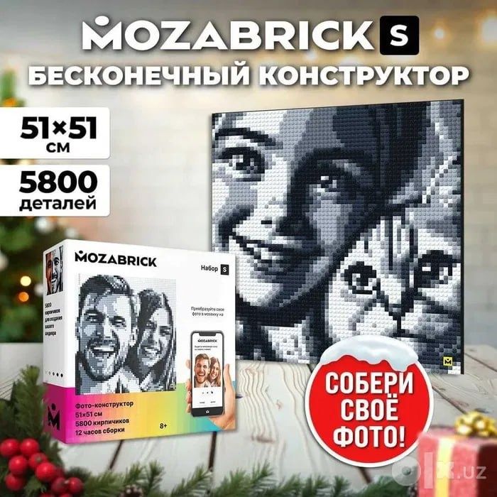 Мозабрик Mozabrick конструктор