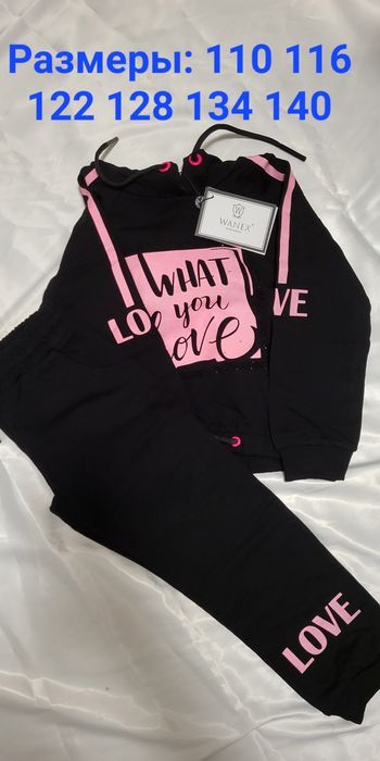 Wanex двойка Пр-во Турция