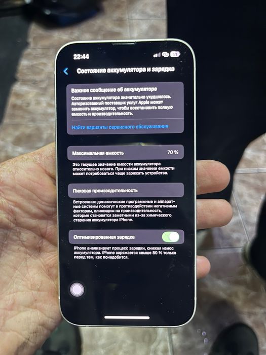 Iphone 13 na256 70%akum