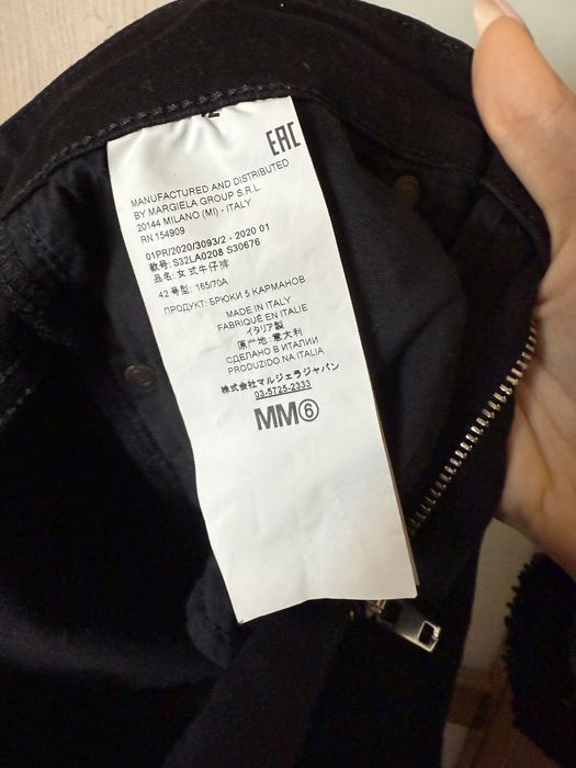 Дънки MM6 by Maison Margiela