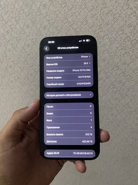 Продам телефон iPhone 15 Pro Max 512 гб