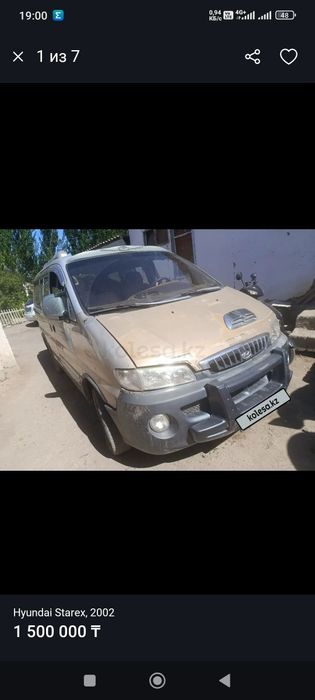 Хюндай Стар X 2002 дизель 1,2 млн