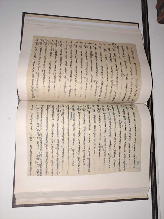 ,,Записки по бълг. въстания"-1952г,История славянобълг.Зографска черно