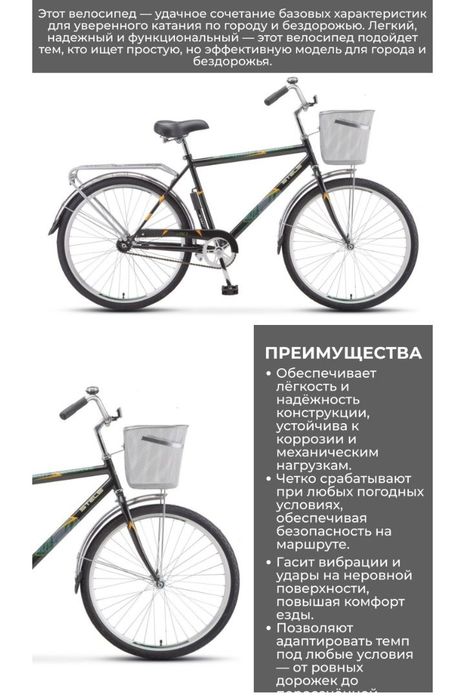 Steels Classic 300 вело 2026 года