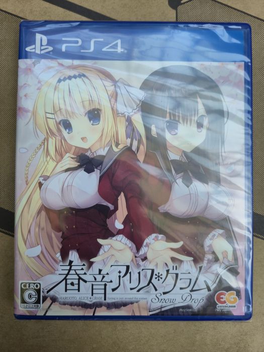 Haruoto Alice Gram Snow Drop PS4 PS5 Lua
