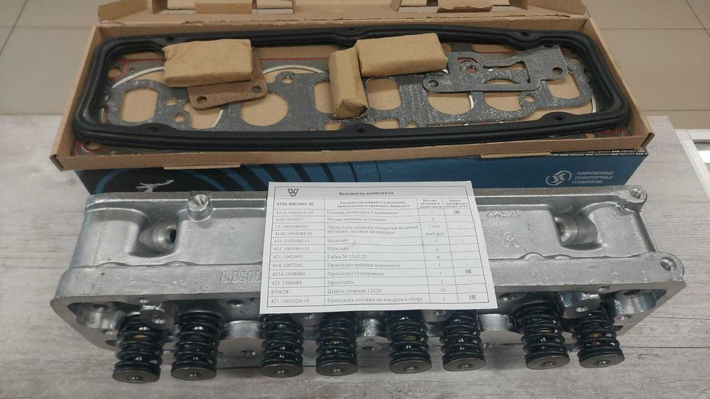 Головка блока УМЗ-4216 для Газель 3302