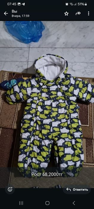 Комбинезон детский