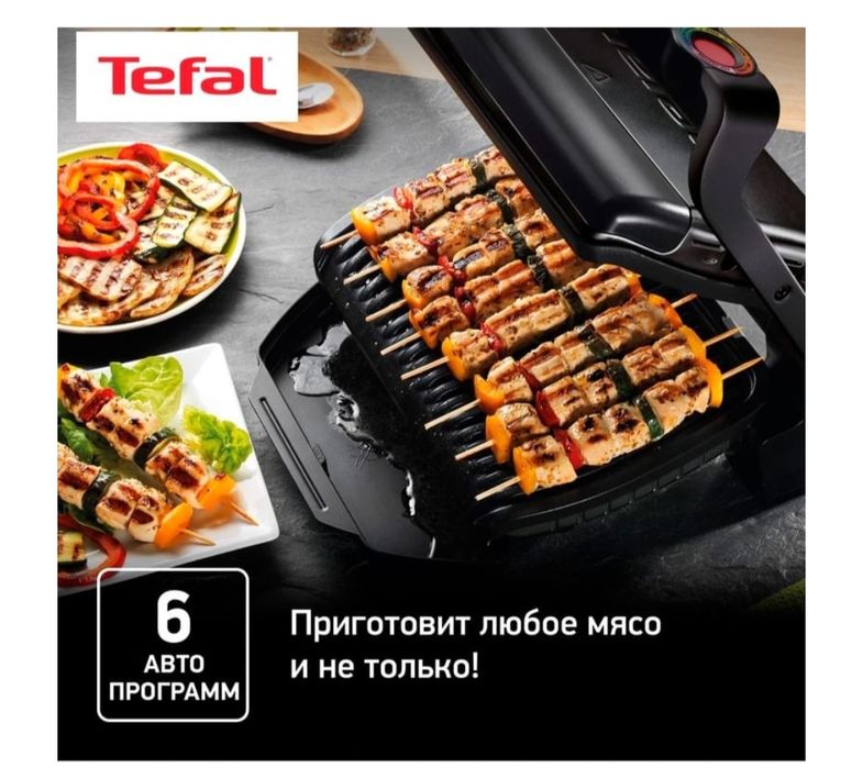 Умный электрогриль Tefal Optigrill+ GC-712D34