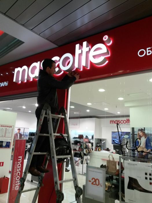 Реклама • Объёмные буквы • Наклейка • Дизайн • Производство • Монтаж