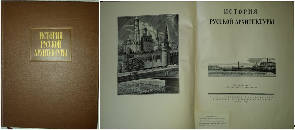 Архитектура-Строителство 1