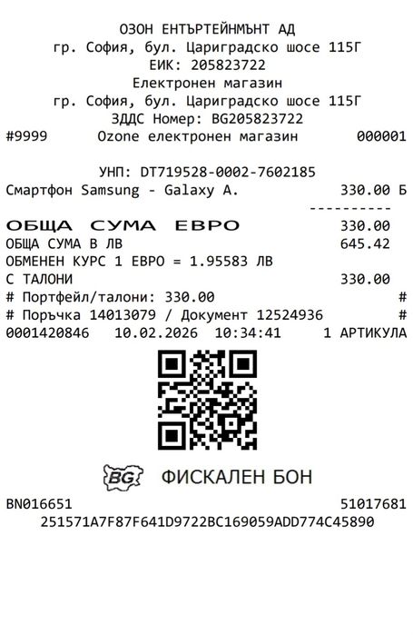 Продавам Samsung A56
