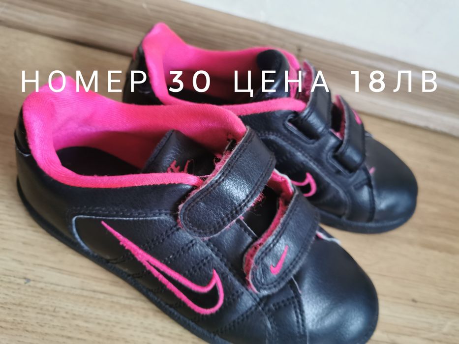 Детски обувки оригинални