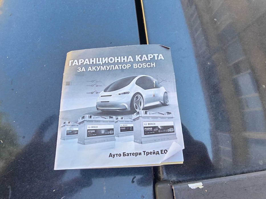 Акумулатор Gigavat 74ah