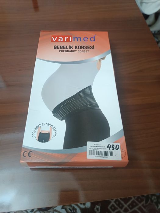 VARIMED homiladorlik korseti + kompression paypoq | original | ideal