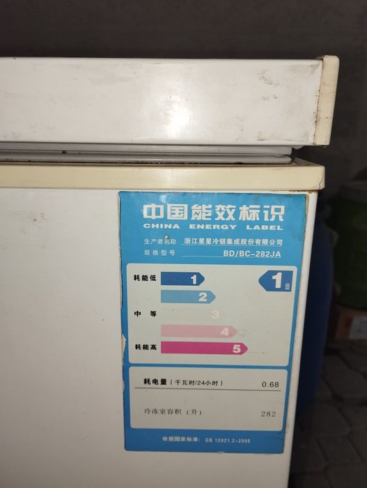 Морозильник в хорошем состоянии