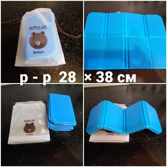 КоврикТуристический. Сидушка .