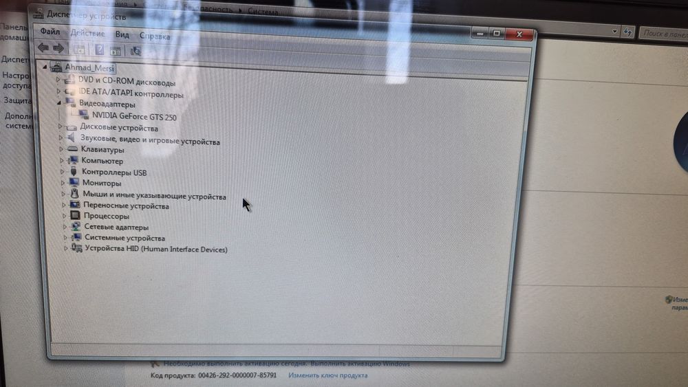 Компьютер в комплекте