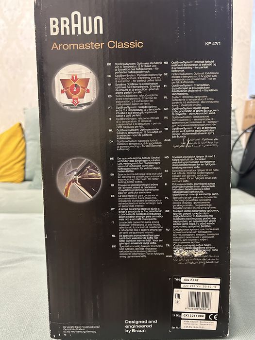 Кофеварка BRAUN 20000тг