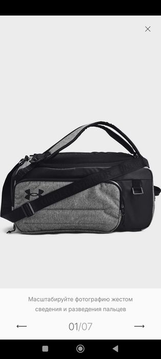 Under Armour сумка (рюкзак) новая