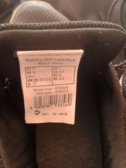 Маратонки Декаткон