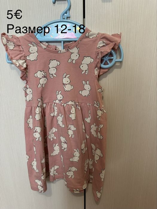 Много запазени детски рокли