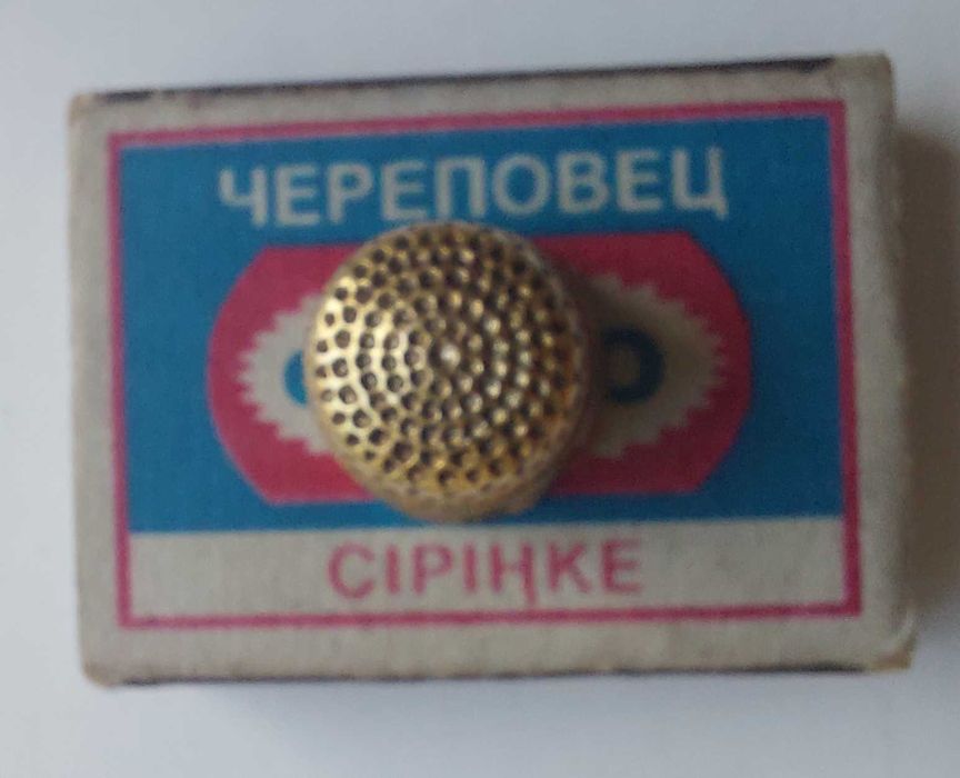 Напёрсток серебро 916 эмаль, позолота