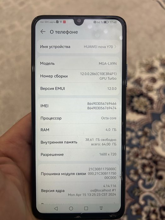 телефон huawei nova Y70