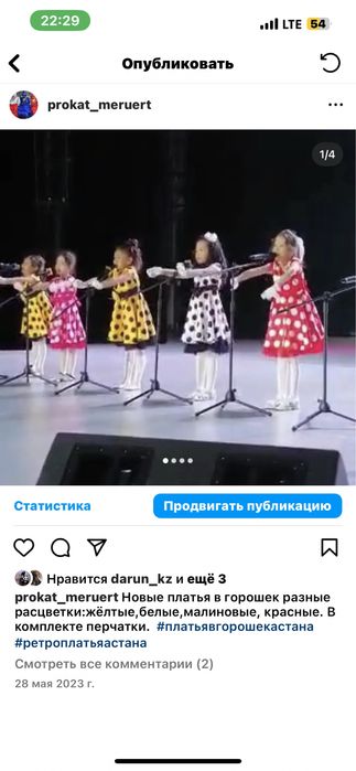 Ретро платья в горошек на девочку