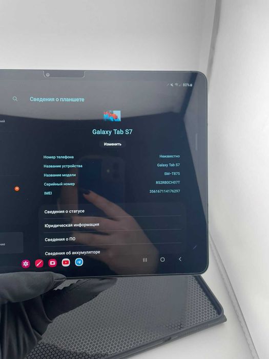 Планшет Samsung Tab S7