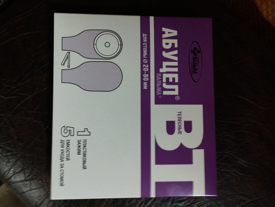 Продам каллоприемники