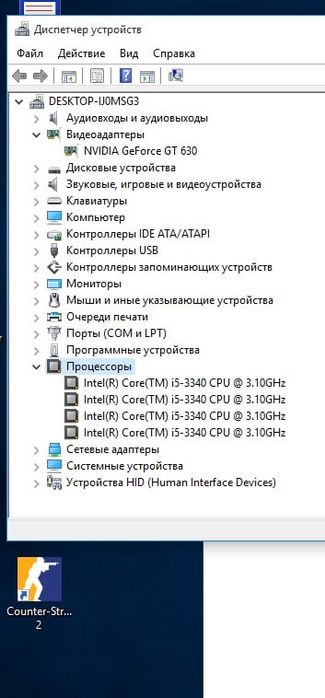 kompyuter H61 I5 3340