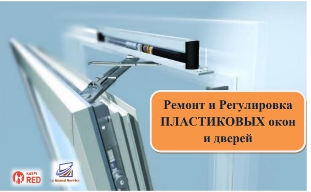 Ограничитель оконный Самир KILIT, греб.170, ABS пластик - купить по выгодной цен