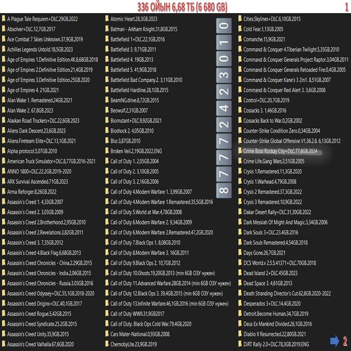 Запись новых компьютерных игр на внешний жесткий диск, ПК, ноутбук