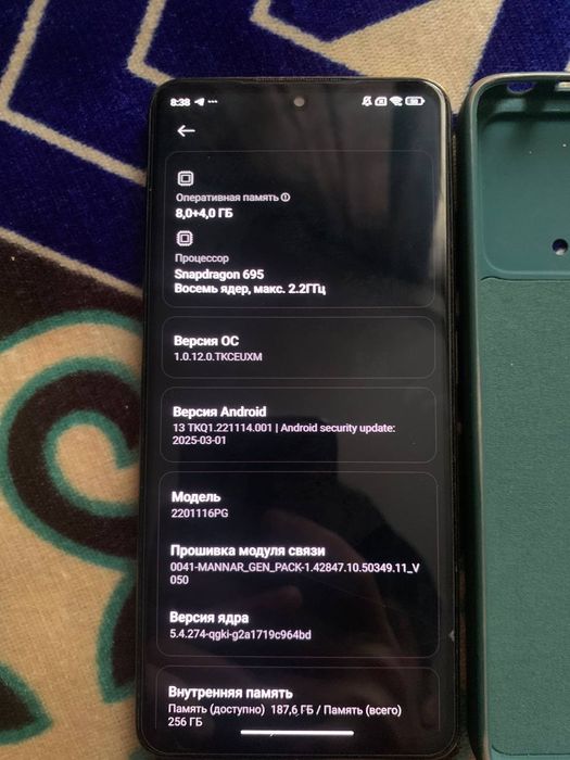 Poco X4 Pro 5G 256Gb