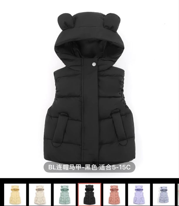 Жилетка детская .